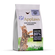 Applaws Dry Cat Chicken with Duck_0