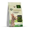 Applaws Dry Cat Chicken with Lamb_1
